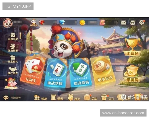 《畅享真人对战乐趣 全新电脑端麻将游戏体验挑战极限智力与运气》